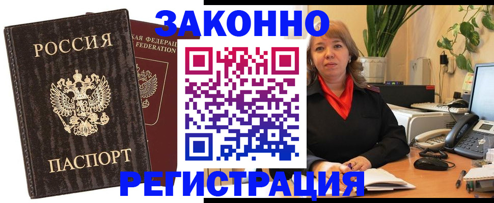 регистрация для дет. сада в Хасавюрте