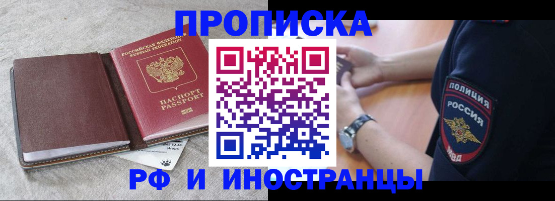 регистрация для дет. сада в Хасавюрте